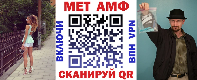 Amphetamine 97%  Славянск-на-Кубани 