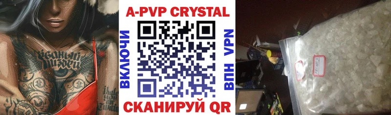 A PVP СК  Славянск-на-Кубани 