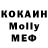 MDMA Molly Kryakwa's Swamp
