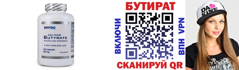 блэк спрут зеркало  Славянск-на-Кубани  Бутират 99%  дарнет шоп 