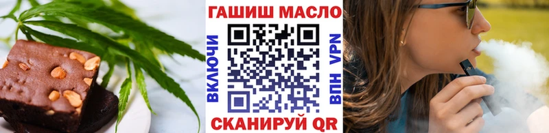 Cannafood марихуана наркота Славянск-на-Кубани