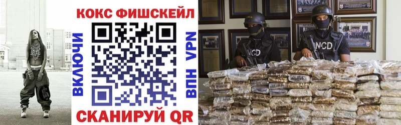 это официальный сайт  Славянск-на-Кубани  COCAIN Колумбийский 