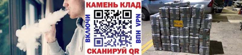 ГАШ Cannabis  Славянск-на-Кубани 