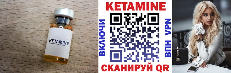 Кетамин ketamine  наркота  мега   Славянск-на-Кубани 