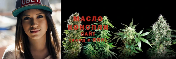 ГАЛЛЮЦИНОГЕННЫЕ ГРИБЫ Горно-Алтайск