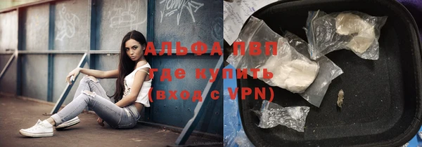 кристаллы Горнозаводск