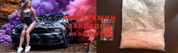 ГАЛЛЮЦИНОГЕННЫЕ ГРИБЫ Горно-Алтайск