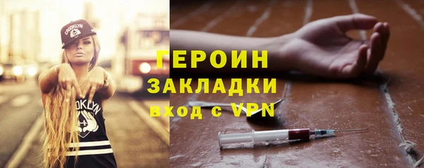 кристаллы Горнозаводск