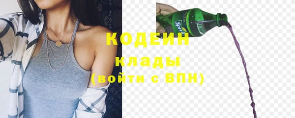 кристаллы Горнозаводск