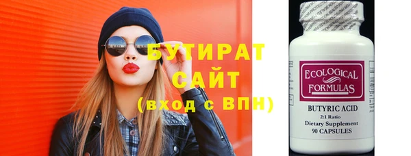 кристаллы Горнозаводск