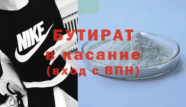 кристаллы Горнозаводск