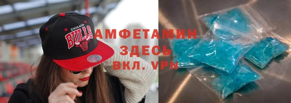 ГАЛЛЮЦИНОГЕННЫЕ ГРИБЫ Горно-Алтайск