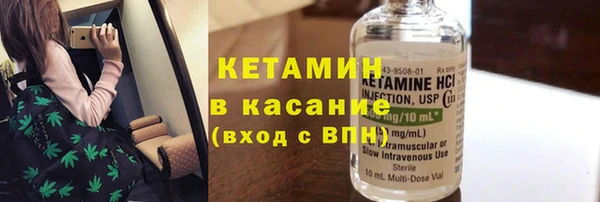 кристаллы Горнозаводск