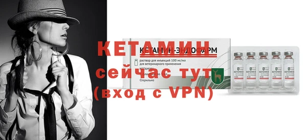 ГАЛЛЮЦИНОГЕННЫЕ ГРИБЫ Горно-Алтайск