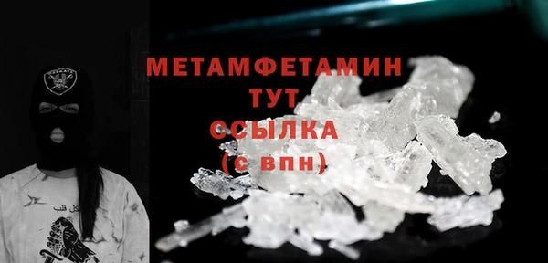 ГАЛЛЮЦИНОГЕННЫЕ ГРИБЫ Горно-Алтайск