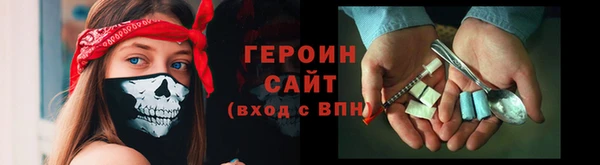 ГАЛЛЮЦИНОГЕННЫЕ ГРИБЫ Горно-Алтайск