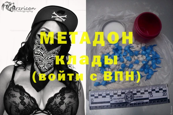 кристаллы Горнозаводск