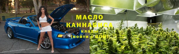 кристаллы Горнозаводск