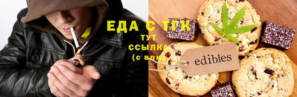 ГАЛЛЮЦИНОГЕННЫЕ ГРИБЫ Горно-Алтайск