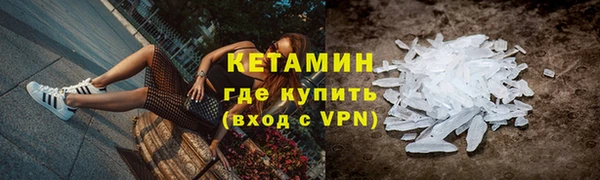 кристаллы Горнозаводск
