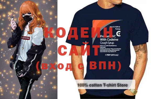 кристаллы Горнозаводск