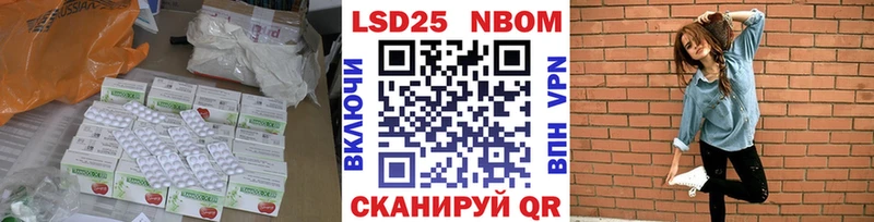 Лсд 25 экстази кислота  что такое   Славянск-на-Кубани 