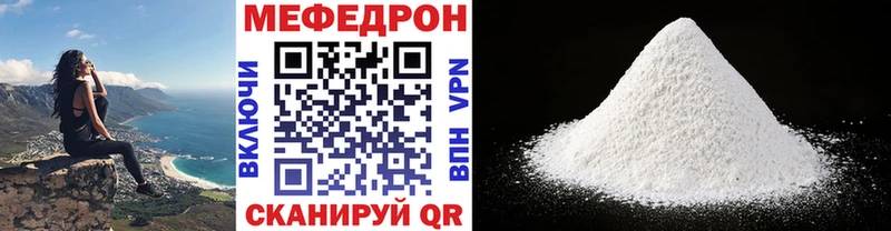 где купить наркотик  Славянск-на-Кубани  МЯУ-МЯУ мука 