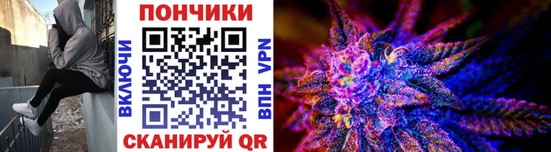 Бошки Шишки индика  где можно купить   Славянск-на-Кубани 